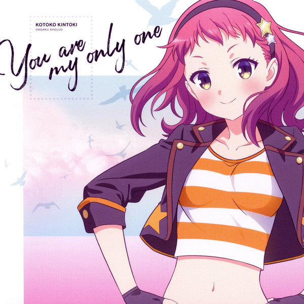 Kotoko Kintoki = 金時琴子* : You Are My Only One (CD, Maxi)