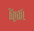 Olga Bell : Край / Krai (CD, Album)