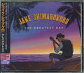Jake Shimabukuro : The Greatest Day (2xCD, Album)