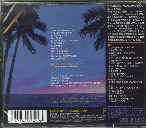 Jake Shimabukuro : The Greatest Day (2xCD, Album)
