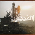 Maurice Louca : Elephantine (CD, Album)
