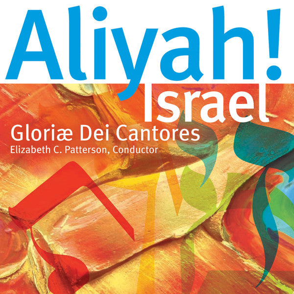 Gloriae Dei Cantores, Elizabeth C. Patterson : Aliyah! Israel (CD, Album, Comp)