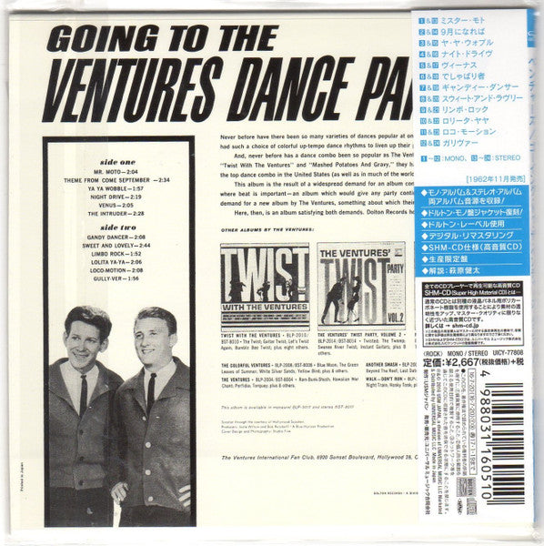 The Ventures : Going To The Ventures Dance Party! (CD, Album, Mono, Ltd, RE, RM, SHM)