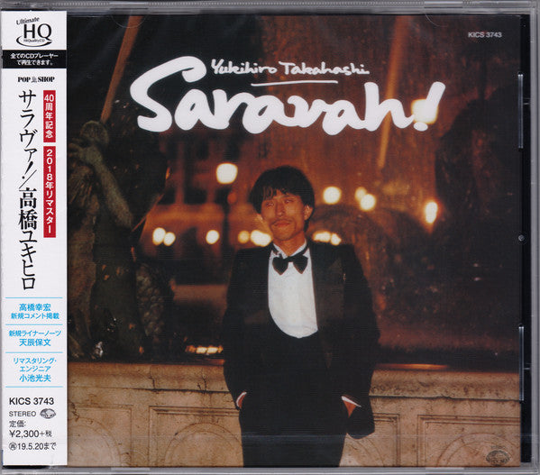 Yukihiro Takahashi : Saravah! (CD, Album, RE, RM, UHQ)