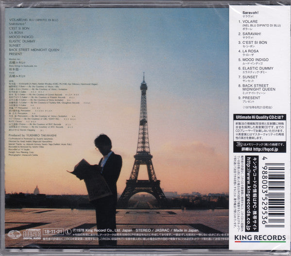 Yukihiro Takahashi : Saravah! (CD, Album, RE, RM, UHQ)