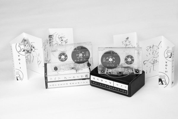 Sofheso : Archive (2xCass, Comp)