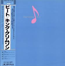 King Crimson : Beat (LP, Album, RE, RM, 200)