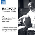 Jia Daqun, Lu Zhengdao, Stick Game Percussion Ensemble, Gu-Feng Ensemble : Percussion Works (CD, Album)
