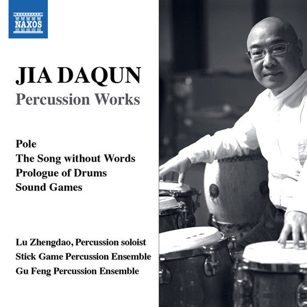Jia Daqun, Lu Zhengdao, Stick Game Percussion Ensemble, Gu-Feng Ensemble : Percussion Works (CD, Album)