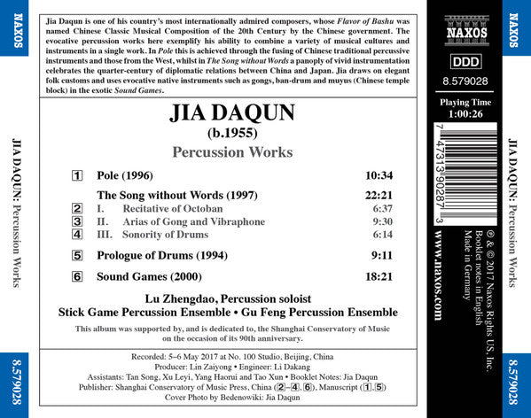 Jia Daqun, Lu Zhengdao, Stick Game Percussion Ensemble, Gu-Feng Ensemble : Percussion Works (CD, Album)