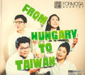 Formosa Quartet : From Hungary To Taiwan (CD)