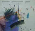 Zhi-Jong Wang, Philharmonia Orchestra, Thomas Sanderling : Stravinsky. Sibelius (CD)