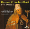 Monks Of Odessa Seminary, Mikhailo Davydov : Russian Orthodox Chant From Odessa (CD)