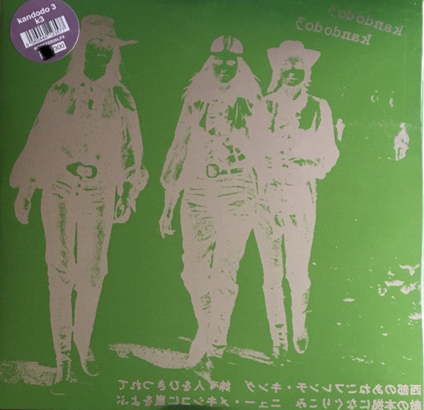 Kandodo : k3 (LP, Num, Gre + LP, Num, Vio)