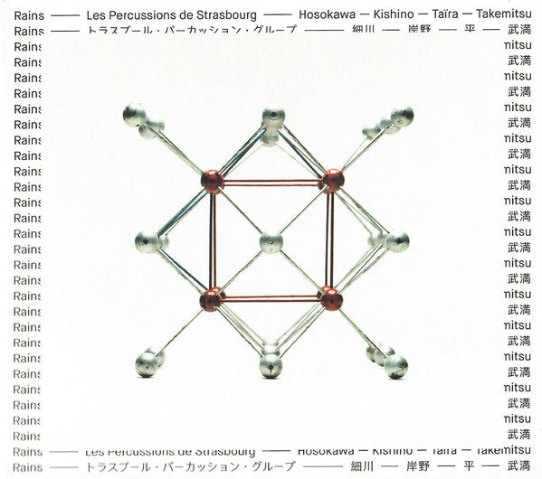 Les Percussions De Strasbourg - Toshio Hosokawa, Malika Kishino, Yoshihisa Taïra, Toru Takemitsu : Rains (CD)