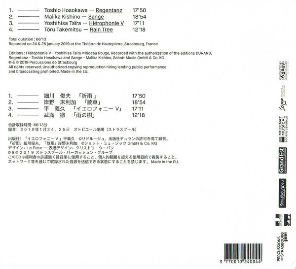 Les Percussions De Strasbourg - Toshio Hosokawa, Malika Kishino, Yoshihisa Taïra, Toru Takemitsu : Rains (CD)