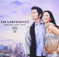 Dreams Come True : Diamonds 15 (CD, Album)