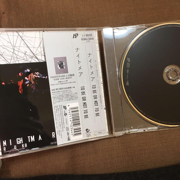 Nightmare (4) : To Be Or Not To Be (CD, Album, Typ)