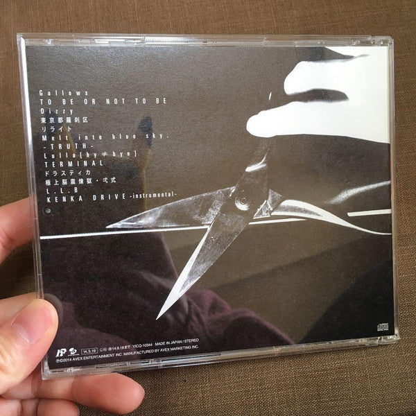Nightmare (4) : To Be Or Not To Be (CD, Album, Typ)