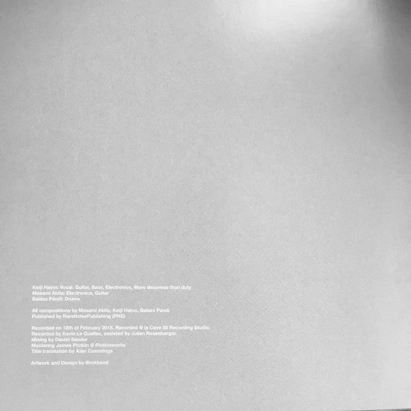 Keiji Haino, Merzbow, Balázs Pándi : Become The Discovered, Not The Discoverer (2xLP, Album, Ltd, Tra)