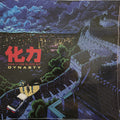 Hua Li : Dynasty (LP, Ltd, Yel)
