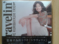 Sumire Kuribayashi Trio : Travelin' (CD, Dig)