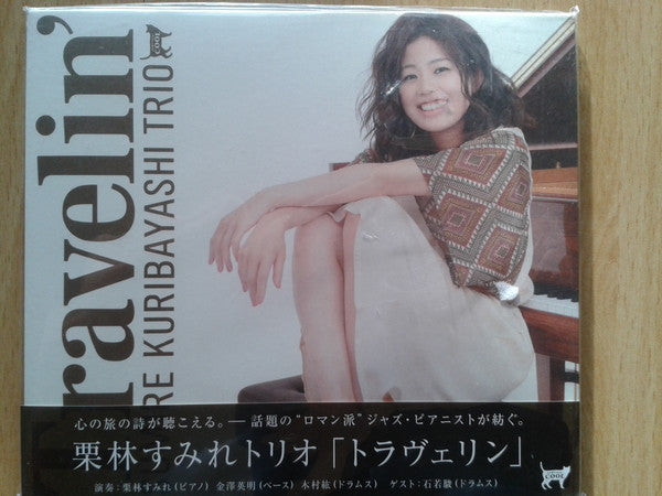 Sumire Kuribayashi Trio : Travelin' (CD, Dig)