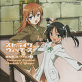 Francesca Lucchini & Charlotte E Yeager : ストライクウィッチーズ 秘め歌コレクション5 (CD, Album)