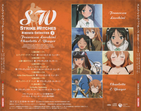 Francesca Lucchini & Charlotte E Yeager : ストライクウィッチーズ 秘め歌コレクション5 (CD, Album)