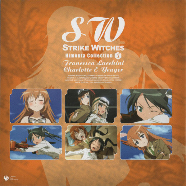 Francesca Lucchini & Charlotte E Yeager : ストライクウィッチーズ 秘め歌コレクション5 (CD, Album)