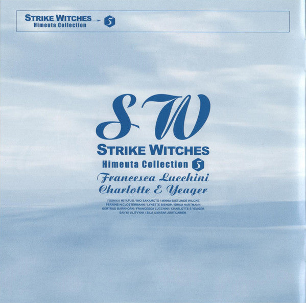 Francesca Lucchini & Charlotte E Yeager : ストライクウィッチーズ 秘め歌コレクション5 (CD, Album)