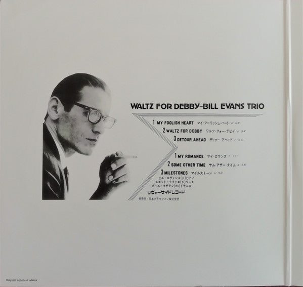 Bill Evans Trio* With Scott LaFaro, Paul Motian : Waltz For Debby (LP, Album, RE, 180)