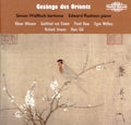 Simon Wallfisch, Edward Rushton : Gesänge Des Orients (CD, Album)