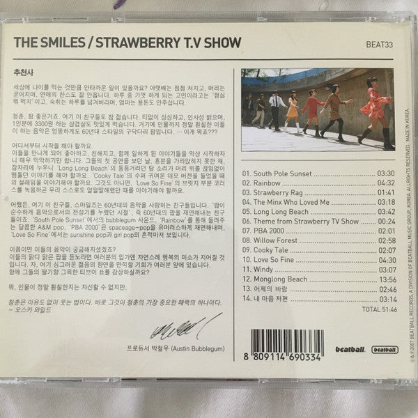 The Smiles (8) : Strawberry T.V Show (CD, Album)