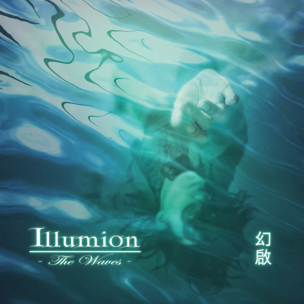 Illumion : The Waves (CD)