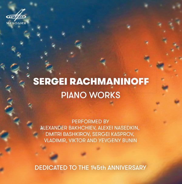 Sergei Rachmaninoff  =  Sergei Rachmaninoff : Piano Works = Произведения Для Фортепиано (CD, Album, RM)