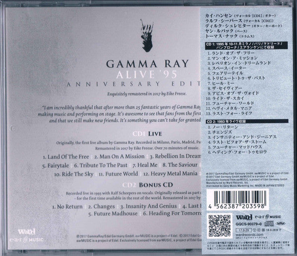 Gamma Ray : Alive '95 (2xCD, Album, RE, RM, Ann)