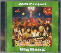 JAM Project (2) : Big Bang ～JAM Project Best Collection V～ (CD, Comp)
