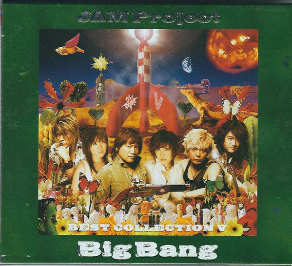 JAM Project (2) : Big Bang ～JAM Project Best Collection V～ (CD, Comp)