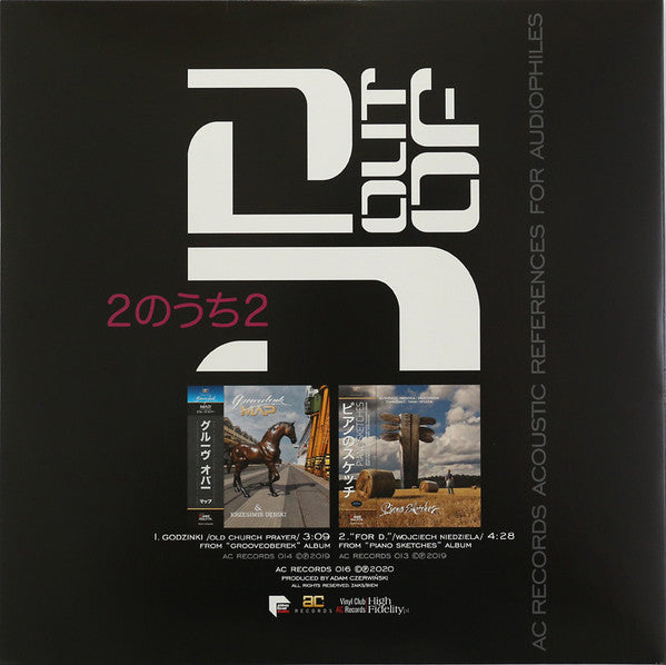 MAP (21) & Krzesimir Dębski / Wojciech Niedziela : 2 Out Of 2: AC Records Acoustic References For Audiophiles (12", Maxi, RSD, Ltd, 180)