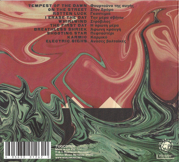Trio Tekke : Strovilos (CD, Album)