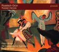 Peter Gillmayr, Die Österreichischen Salonisten, Tango De Salón : Russisch Grün (Russian Dances) (CD, Album)