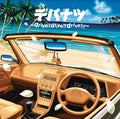 Depapepe : デパナツ ~Drive! Drive!! Drive!!!~ (CD, Comp)