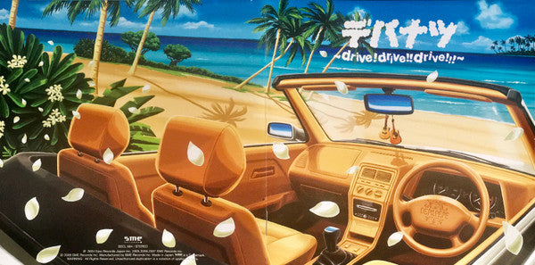 Depapepe : デパナツ ~Drive! Drive!! Drive!!!~ (CD, Comp)