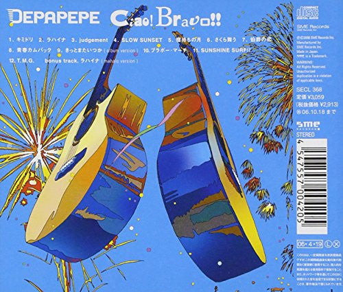 Depapepe : Ciao!Bravo!! (CD, Album)