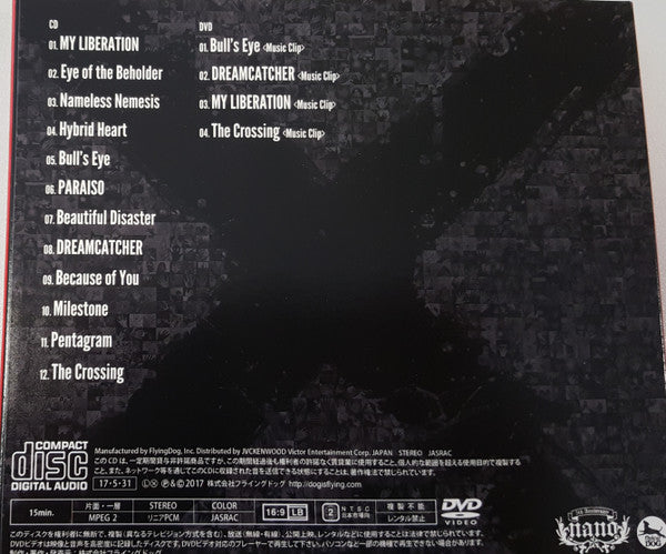Nano (9) : The Crossing (CD, Album + DVD-V + Ltd, NA )