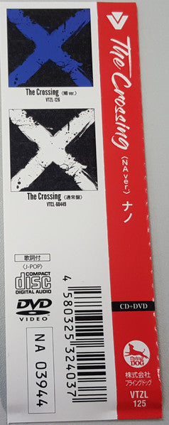 Nano (9) : The Crossing (CD, Album + DVD-V + Ltd, NA )