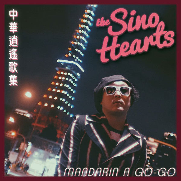 The Sino Hearts : Mandarin A Go-Go (LP, Album)