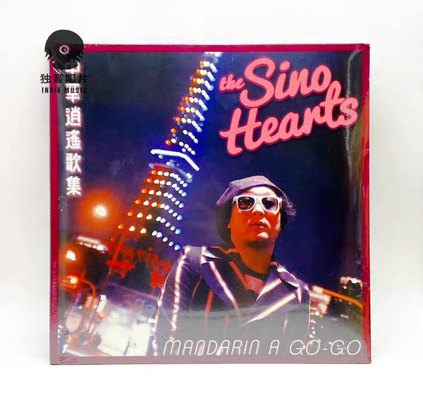 The Sino Hearts : Mandarin A Go-Go (LP, Album)