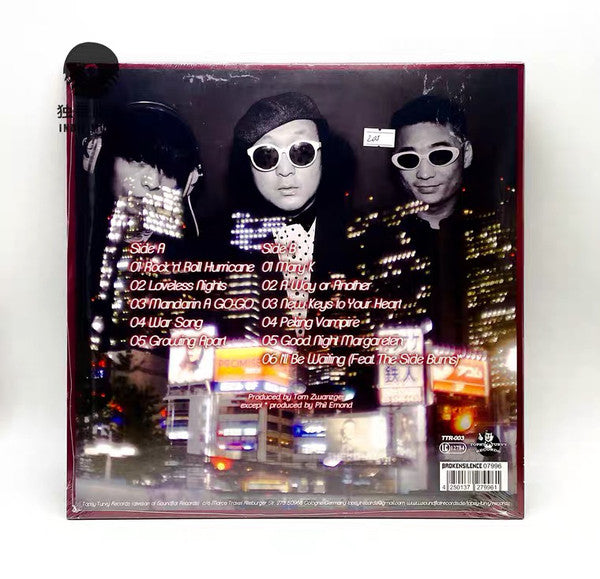 The Sino Hearts : Mandarin A Go-Go (LP, Album)